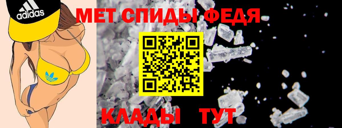 АМФ Розовый Бутурлиновка