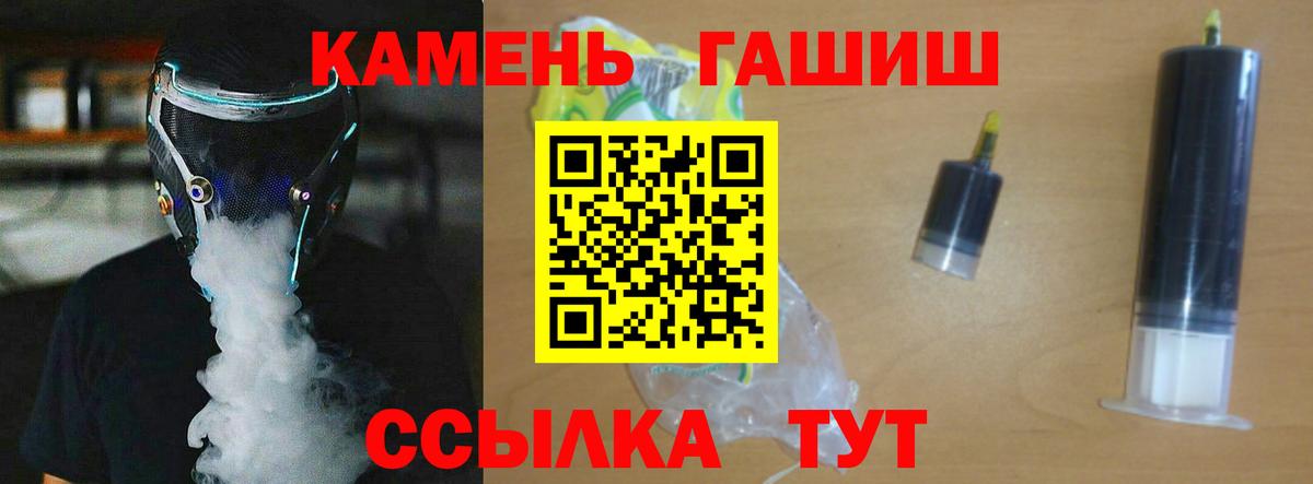 купить   Вход с VPN  Бутурлиновка  Гашиш Изолятор  ГАШИШ индика сатива  ГАШ 