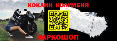 COCAINE Будённовск