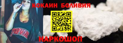 COCAINE Будённовск