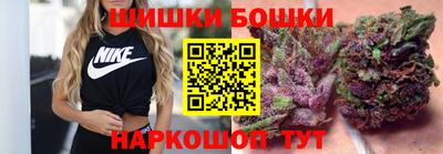 марки nbome Бузулук