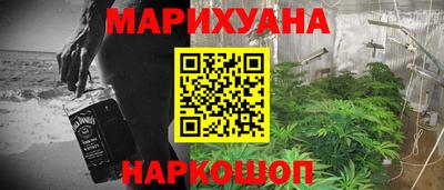 марки nbome Бузулук