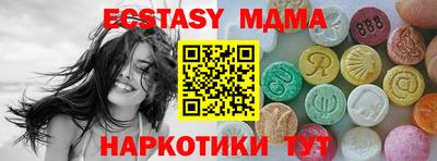 марки nbome Бузулук