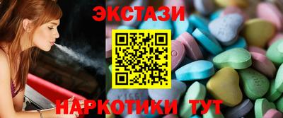 марки nbome Бузулук