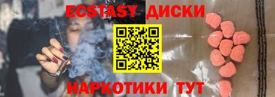 дмт Бугуруслан