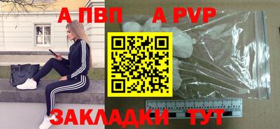 COCAINE Будённовск