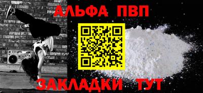 марки nbome Бузулук