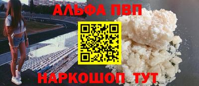 марки nbome Бузулук