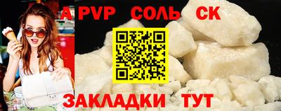 COCAINE Будённовск