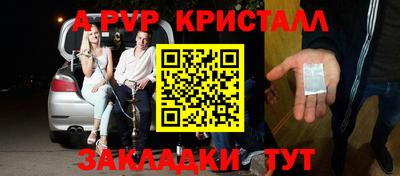 COCAINE Будённовск