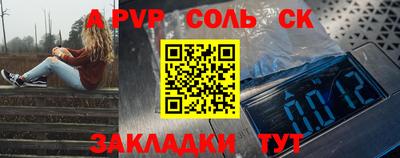 COCAINE Будённовск