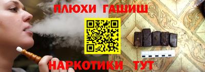 марки nbome Бузулук