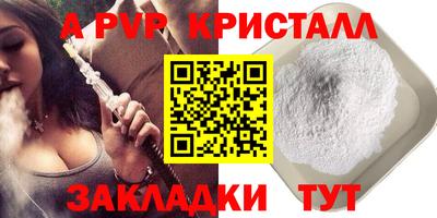 COCAINE Будённовск