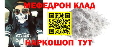 COCAINE Будённовск