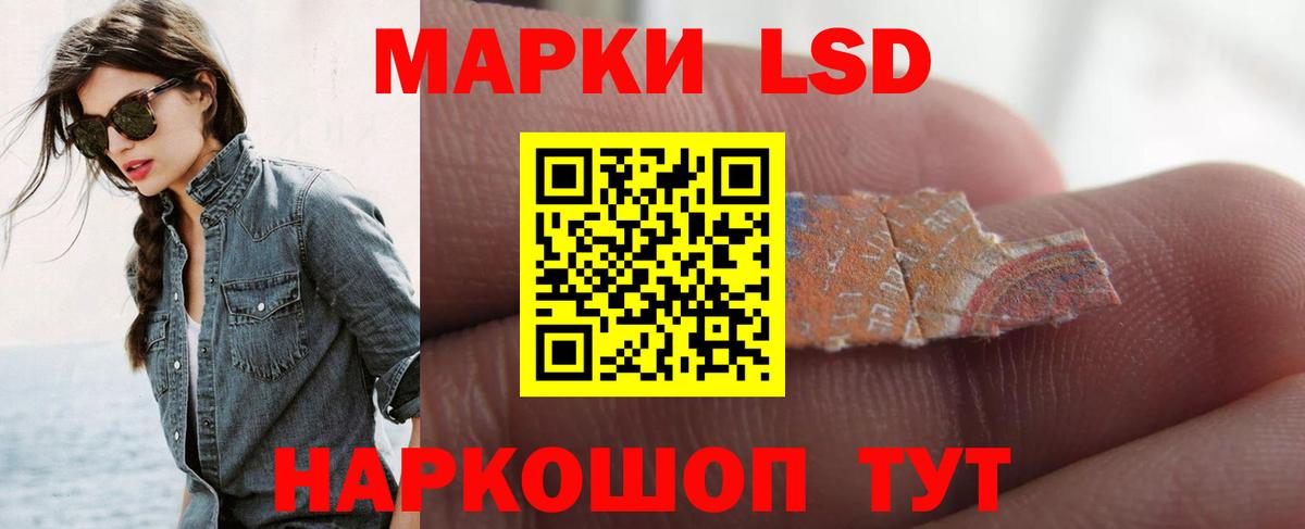 LSD-25 экстази ecstasy  Вход с VPN  Лсд 25 экстази  Бутурлиновка  LSD-25 экстази ecstasy 