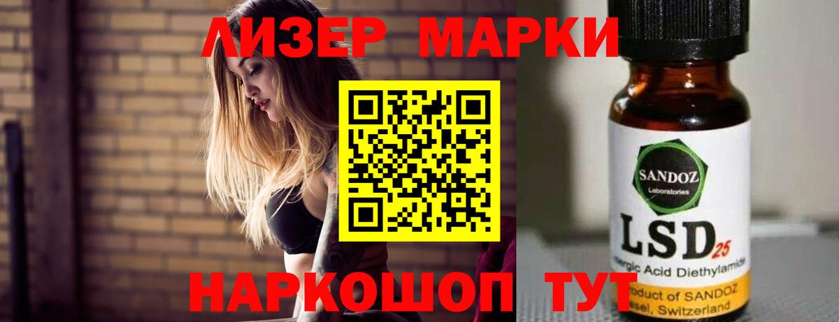 LSD-25 экстази ecstasy Бутурлиновка