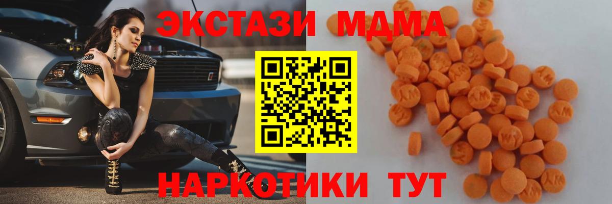 БУТИРАТ Бутурлиновка