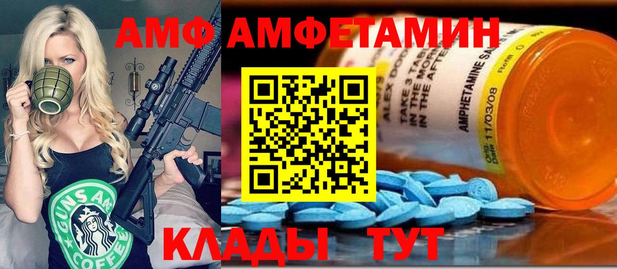 Первитин мет Бутурлиновка