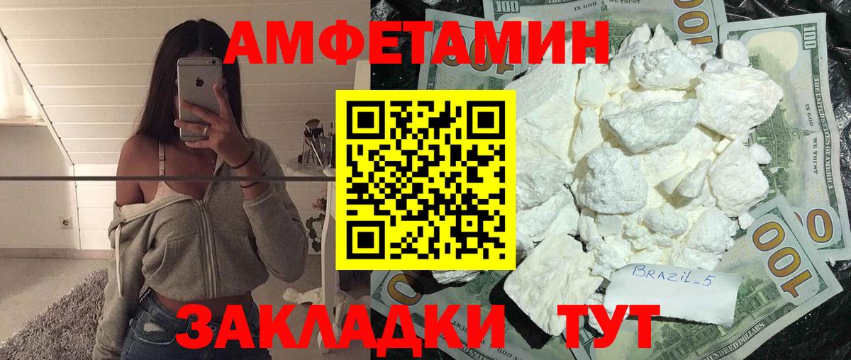 Метамфетамин  Метамфетамин витя  Бутурлиновка  Вход с VPN  Метамфетамин витя 