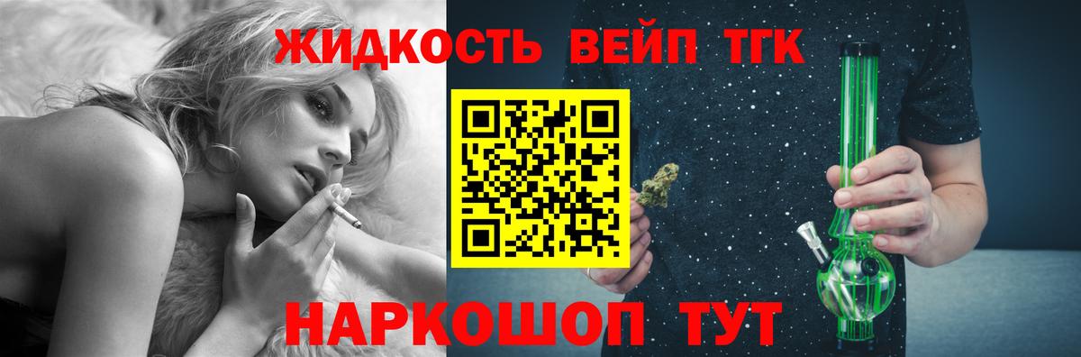 Бутурлиновка  ТГК Wax  Вход с VPN 