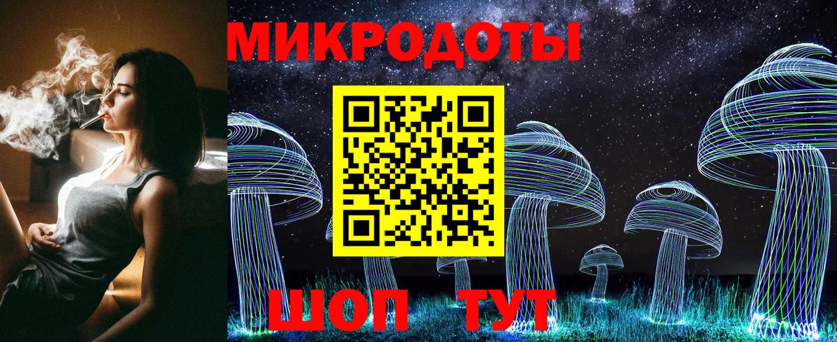 Псилоцибиновые грибы мухоморы  где купить   Бутурлиновка  Вход с VPN 