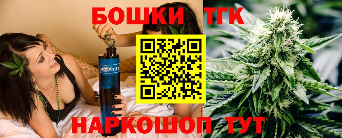 Бошки Шишки Ganja Бутурлиновка
