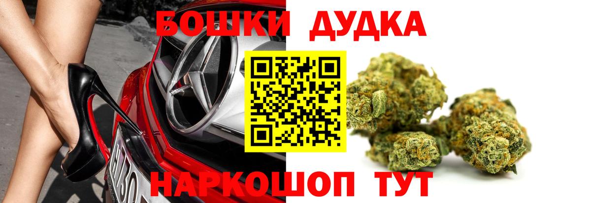 Каннабис White Widow  Вход с VPN  Бутурлиновка  МАРИХУАНА тримм 
