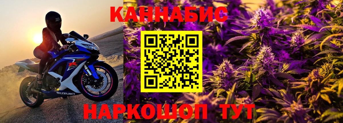 Мефедрон   Конопля  КОКАИН  Вход с VPN  Бутурлиновка  Конопля  Экстази  Codein 